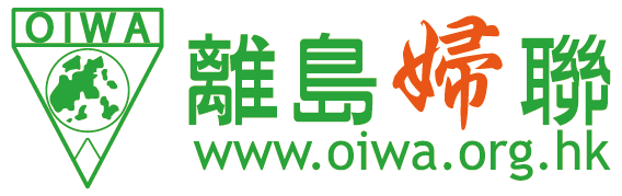 OIWA IT Helpdesk